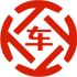 苏家屯昇腾云金服有限公司 
